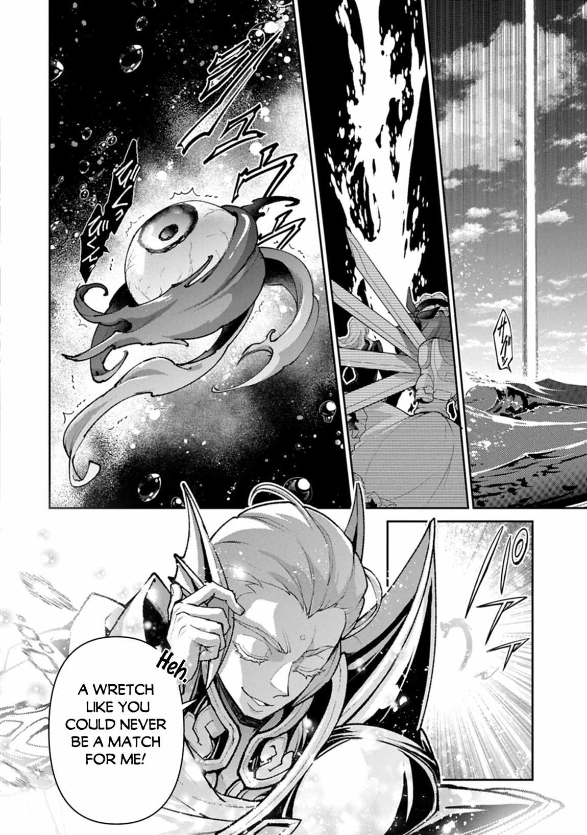 Yasei No Last Boss Ga Arawareta! Ch.58 p26