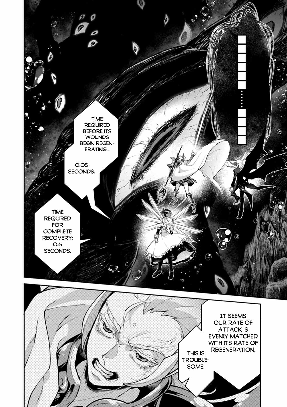 Yasei No Last Boss Ga Arawareta! Ch.58 p28