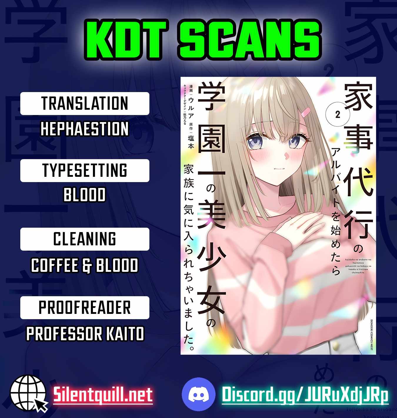 Kaji Daikou no Arubaito wo Hajimetara Gakuen Ichi no Bishoujo no Kazoku ni Kiniirarechaimashita. Ch.13 p1