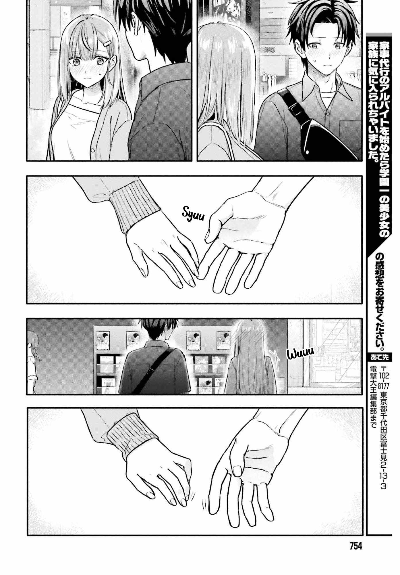Kaji Daikou no Arubaito wo Hajimetara Gakuen Ichi no Bishoujo no Kazoku ni Kiniirarechaimashita. Ch.13 p34