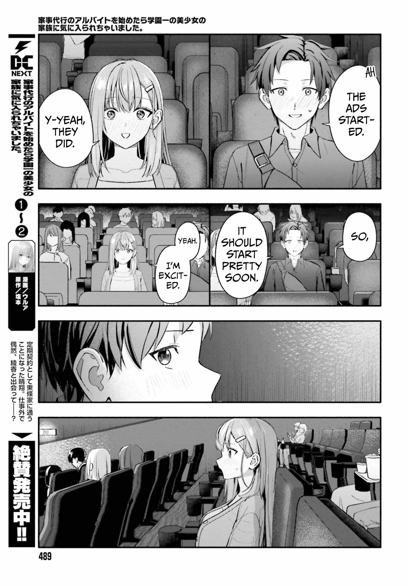 Kaji Daikou no Arubaito wo Hajimetara Gakuen Ichi no Bishoujo no Kazoku ni Kiniirarechaimashita. Ch.14 p6