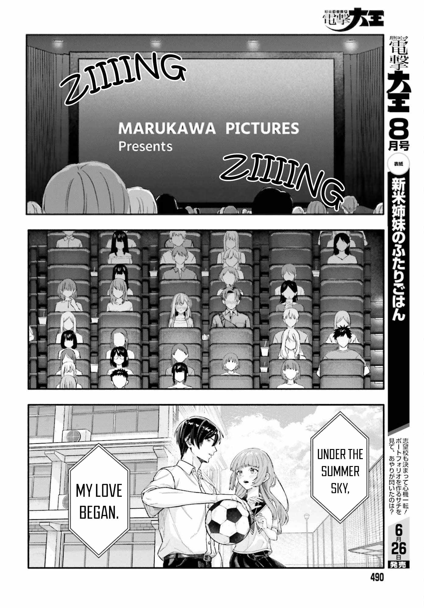 Kaji Daikou no Arubaito wo Hajimetara Gakuen Ichi no Bishoujo no Kazoku ni Kiniirarechaimashita. Ch.14 p7