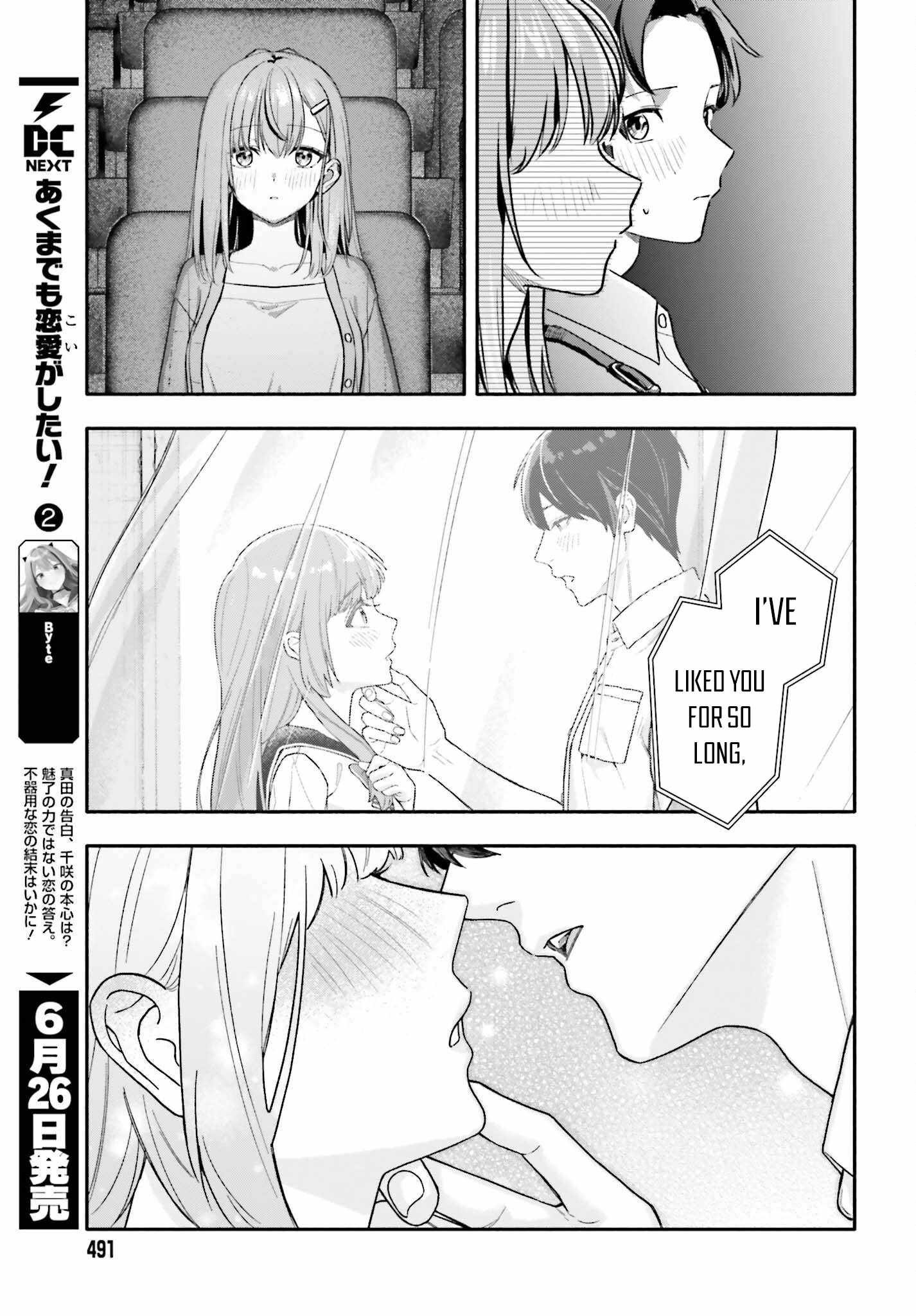 Kaji Daikou no Arubaito wo Hajimetara Gakuen Ichi no Bishoujo no Kazoku ni Kiniirarechaimashita. Ch.14 p8