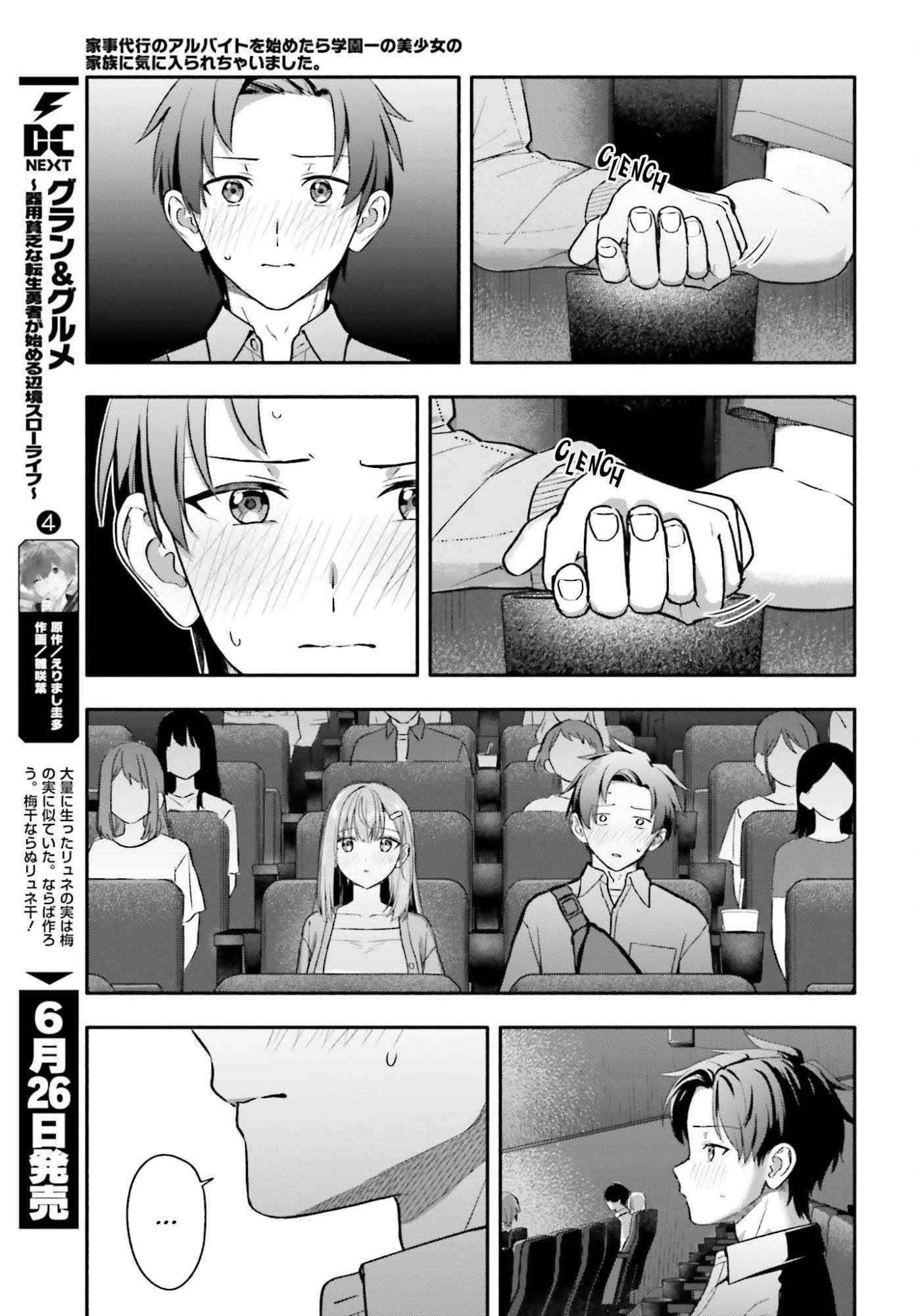 Kaji Daikou no Arubaito wo Hajimetara Gakuen Ichi no Bishoujo no Kazoku ni Kiniirarechaimashita. Ch.14 p10