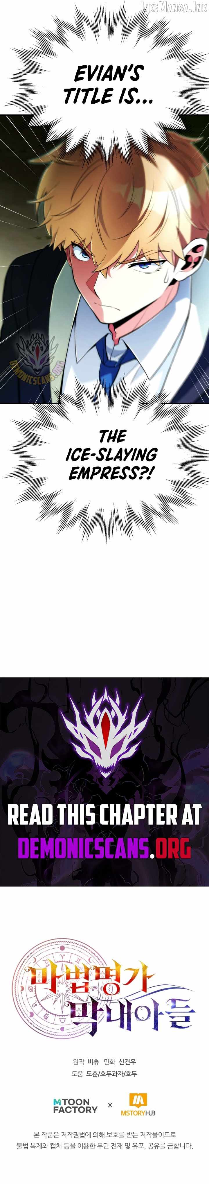 Youngest Son of the Renowned Magic Clan Ch.124 p13