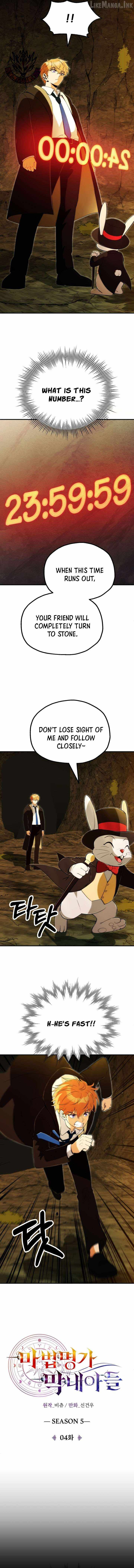 Youngest Son of the Renowned Magic Clan Ch.127 p7
