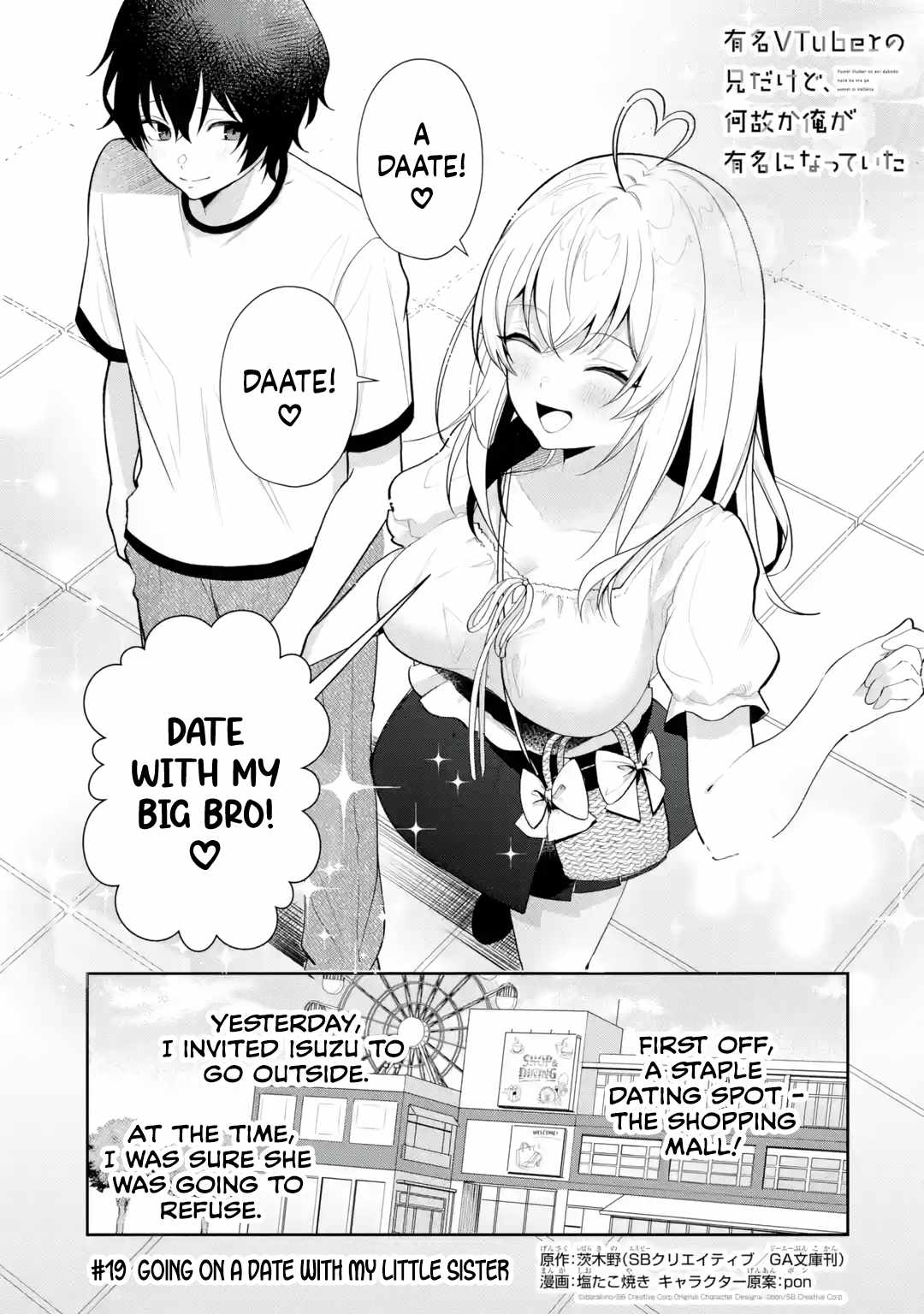 I'm the Older Brother of a Famous VTuber, But for Some Reason I Became Famous Ch.19 p1