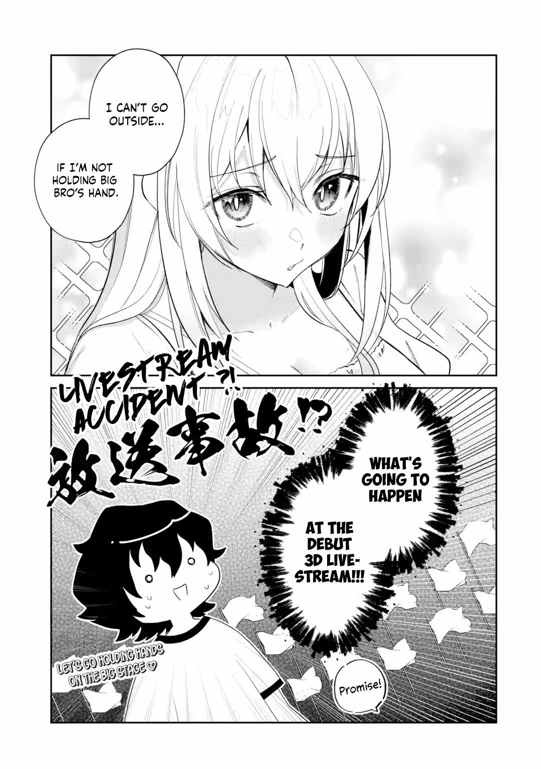 I'm the Older Brother of a Famous VTuber, But for Some Reason I Became Famous Ch.19 p21