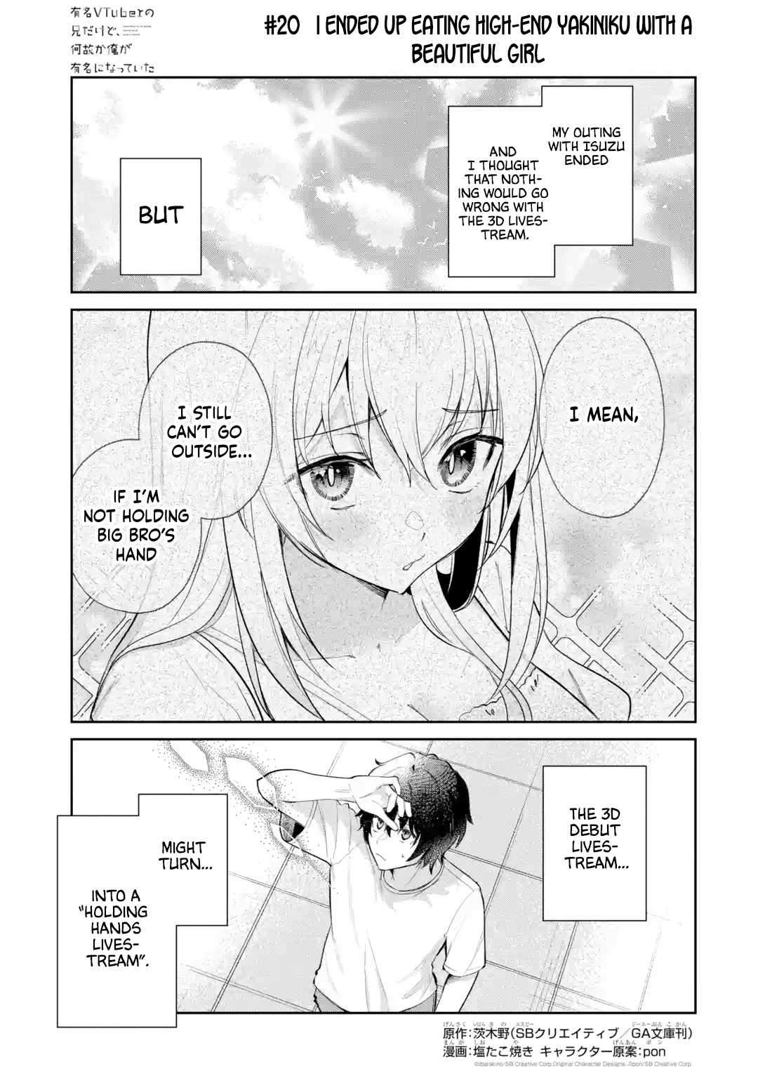 I'm the Older Brother of a Famous VTuber, But for Some Reason I Became Famous Ch.20 p1