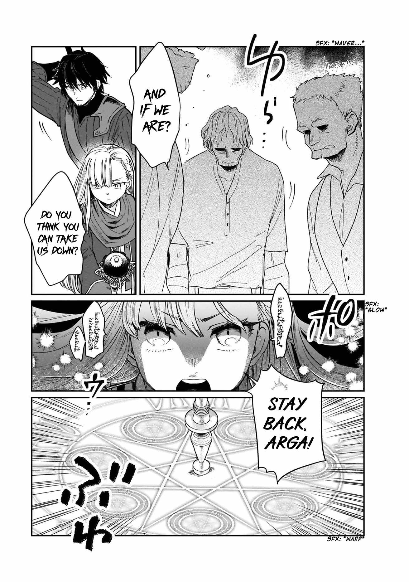 Yuusha No Gawari Ni Maou Toubatsu Shitara Tegara O Yokodoroi Saremashita Ch.18 p7
