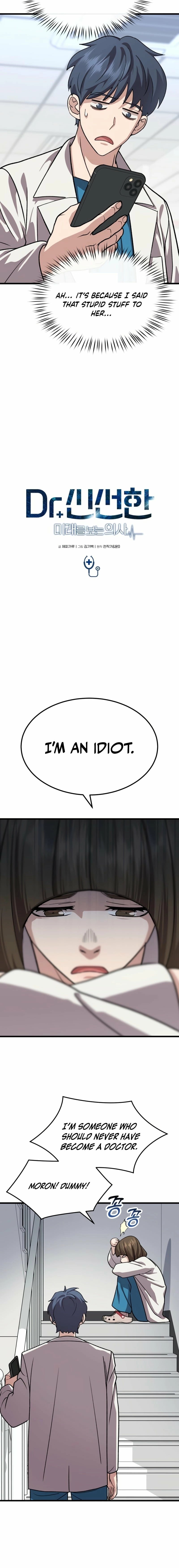 Dr. Shin Seonhan Who Sees the Future Ch.10 p7