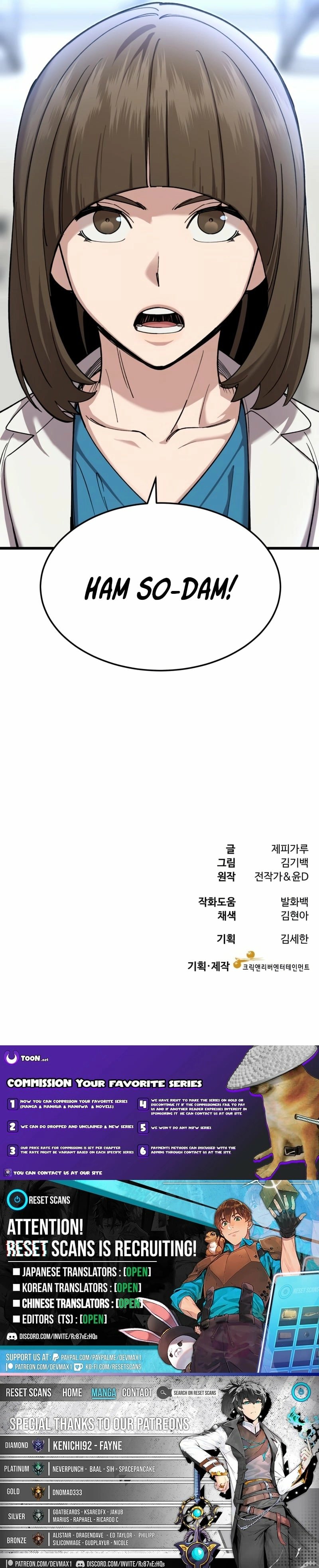 Dr. Shin Seonhan Who Sees the Future Ch.12 p22