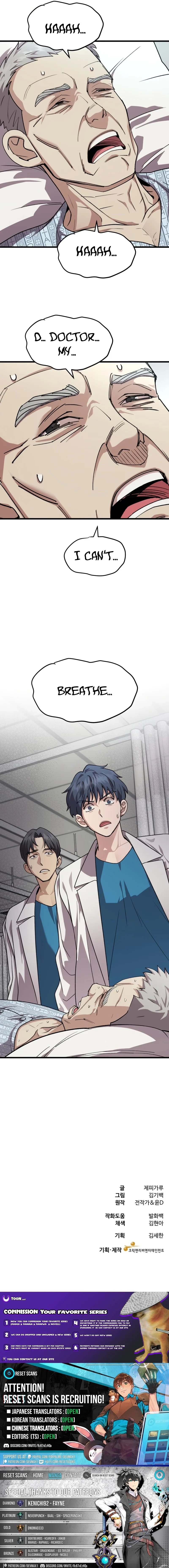 Dr. Shin Seonhan Who Sees the Future Ch.13 p20