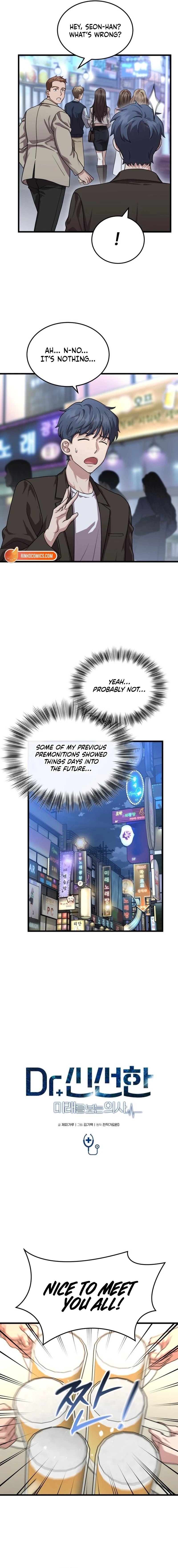 Dr. Shin Seonhan Who Sees the Future Ch.17 p4