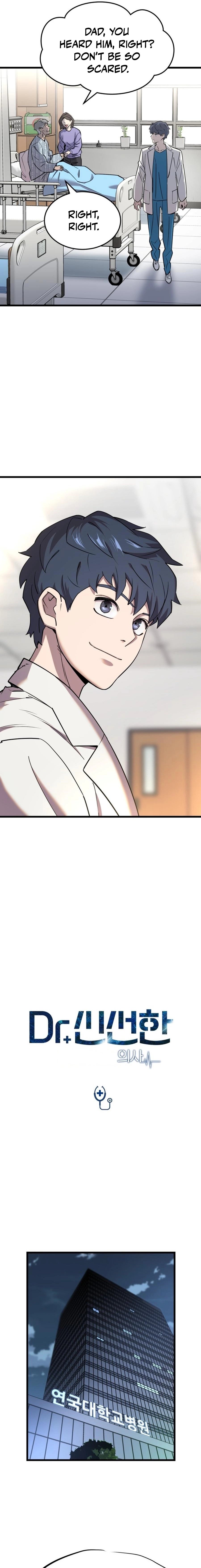 Dr. Shin Seonhan Who Sees the Future Ch.2 p5