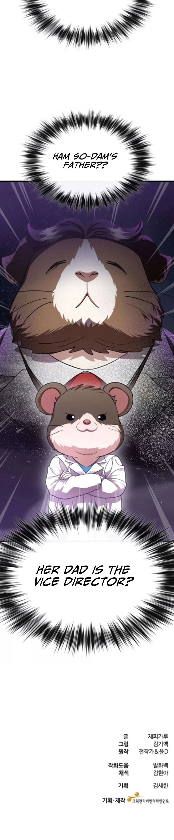 Dr. Shin Seonhan Who Sees the Future Ch.22 p21