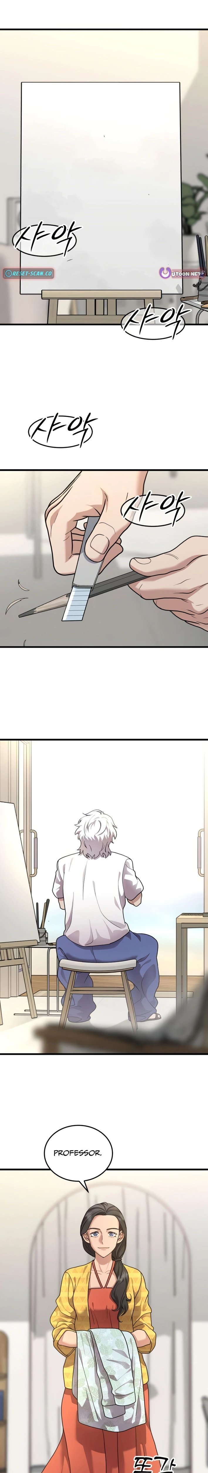 Dr. Shin Seonhan Who Sees the Future Ch.23 p16