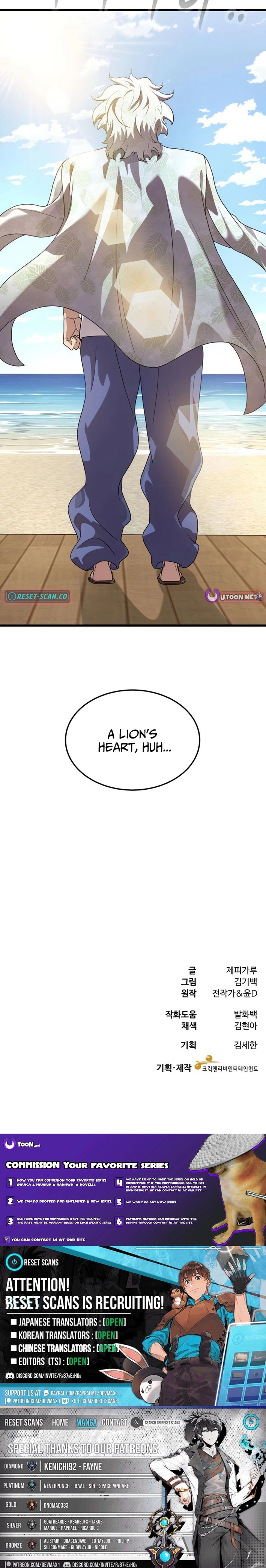 Dr. Shin Seonhan Who Sees the Future Ch.23 p25