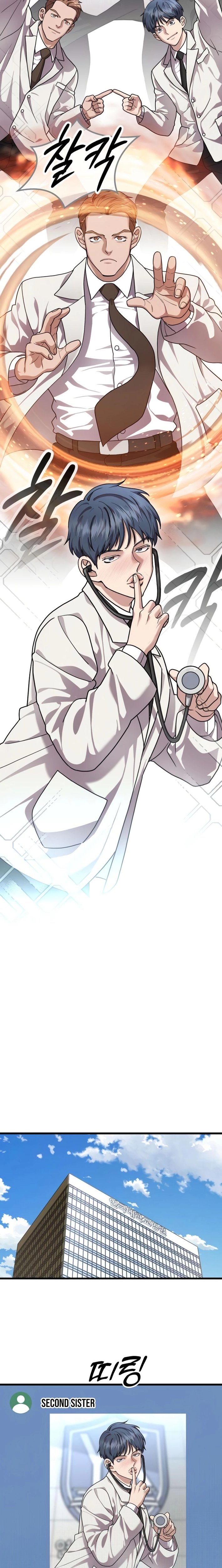 Dr. Shin Seonhan Who Sees the Future Ch.23 p6