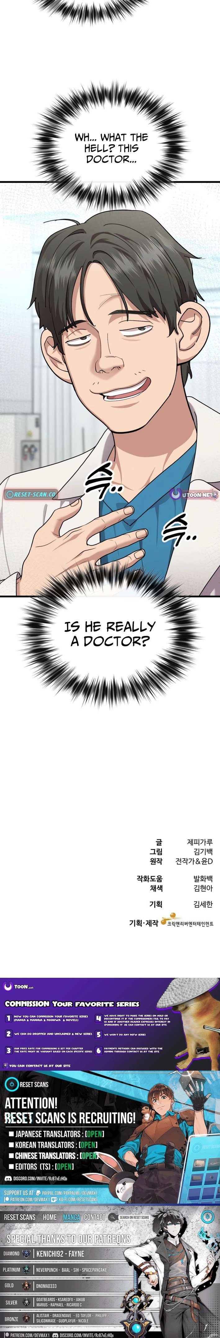 Dr. Shin Seonhan Who Sees the Future Ch.24 p25