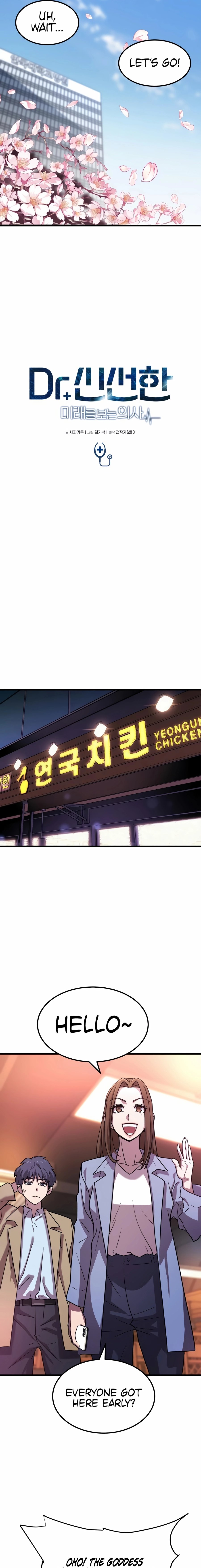 Dr. Shin Seonhan Who Sees the Future Ch.5 p5