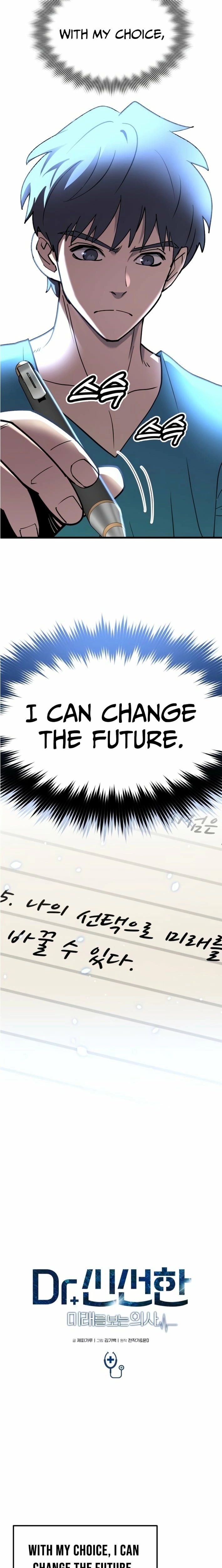 Dr. Shin Seonhan Who Sees the Future Ch.6 p4