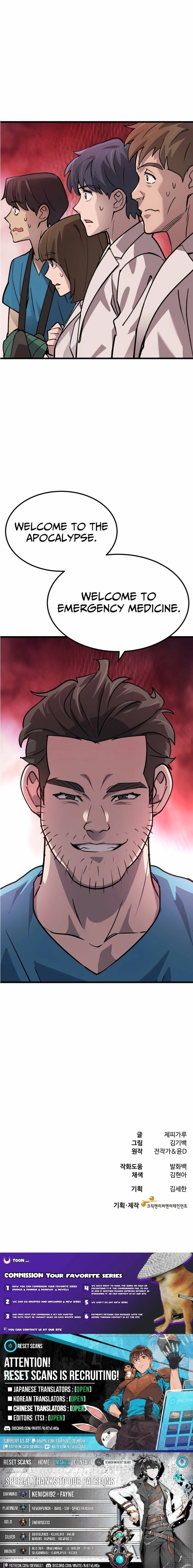 Dr. Shin Seonhan Who Sees the Future Ch.6 p31
