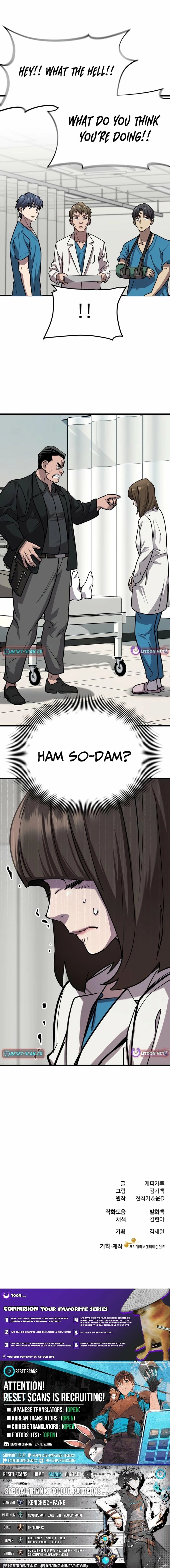 Dr. Shin Seonhan Who Sees the Future Ch.7 p31