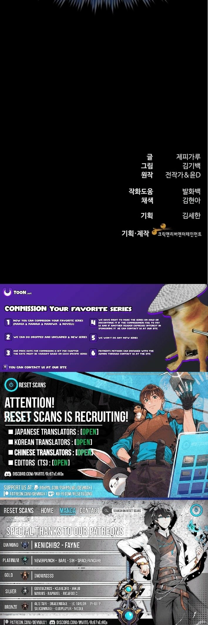 Dr. Shin Seonhan Who Sees the Future Ch.8 p29