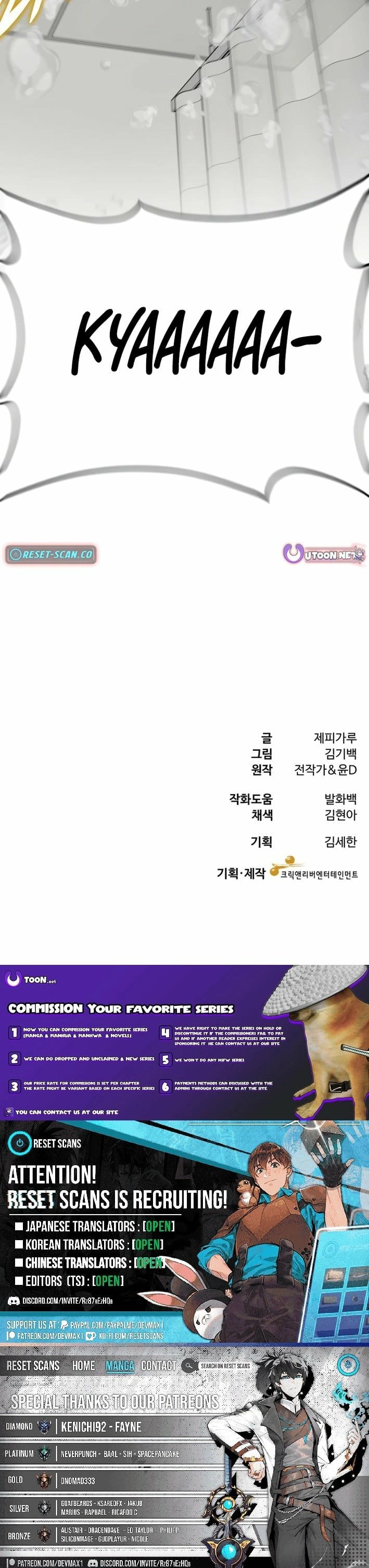 Dr. Shin Seonhan Who Sees the Future Ch.9 p31