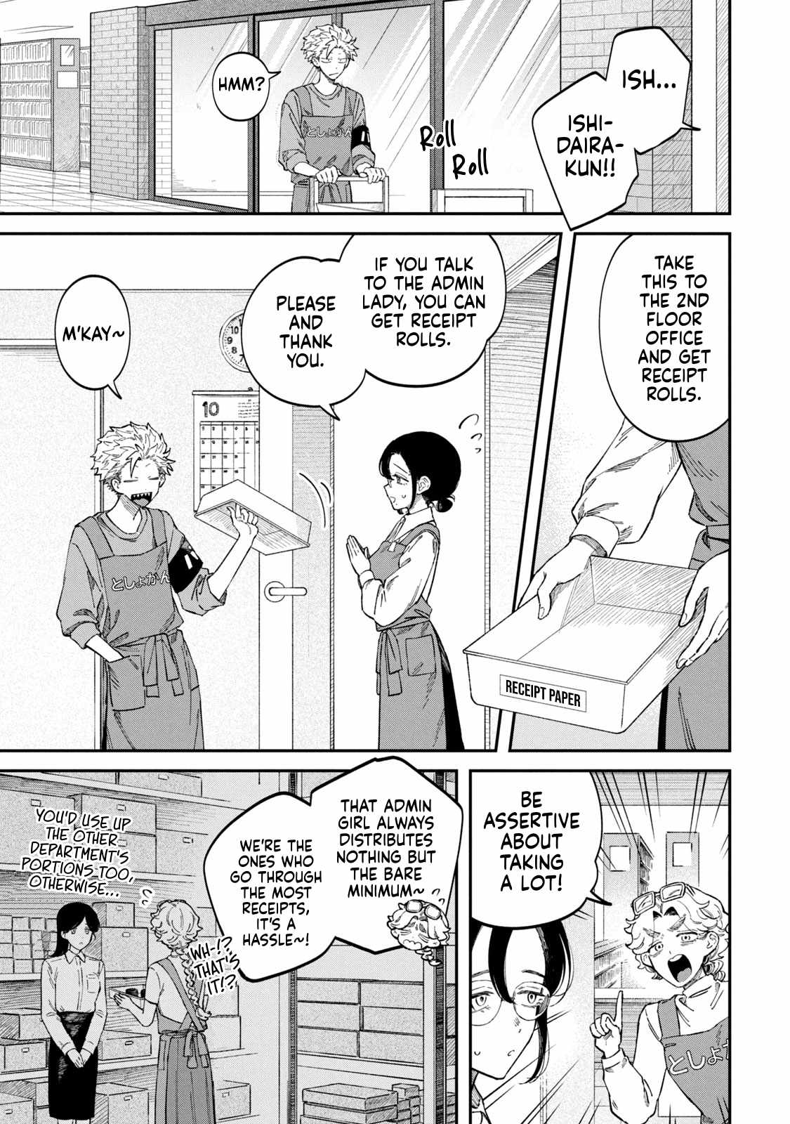 Zeikin de Katta Hon Ch.88 p11