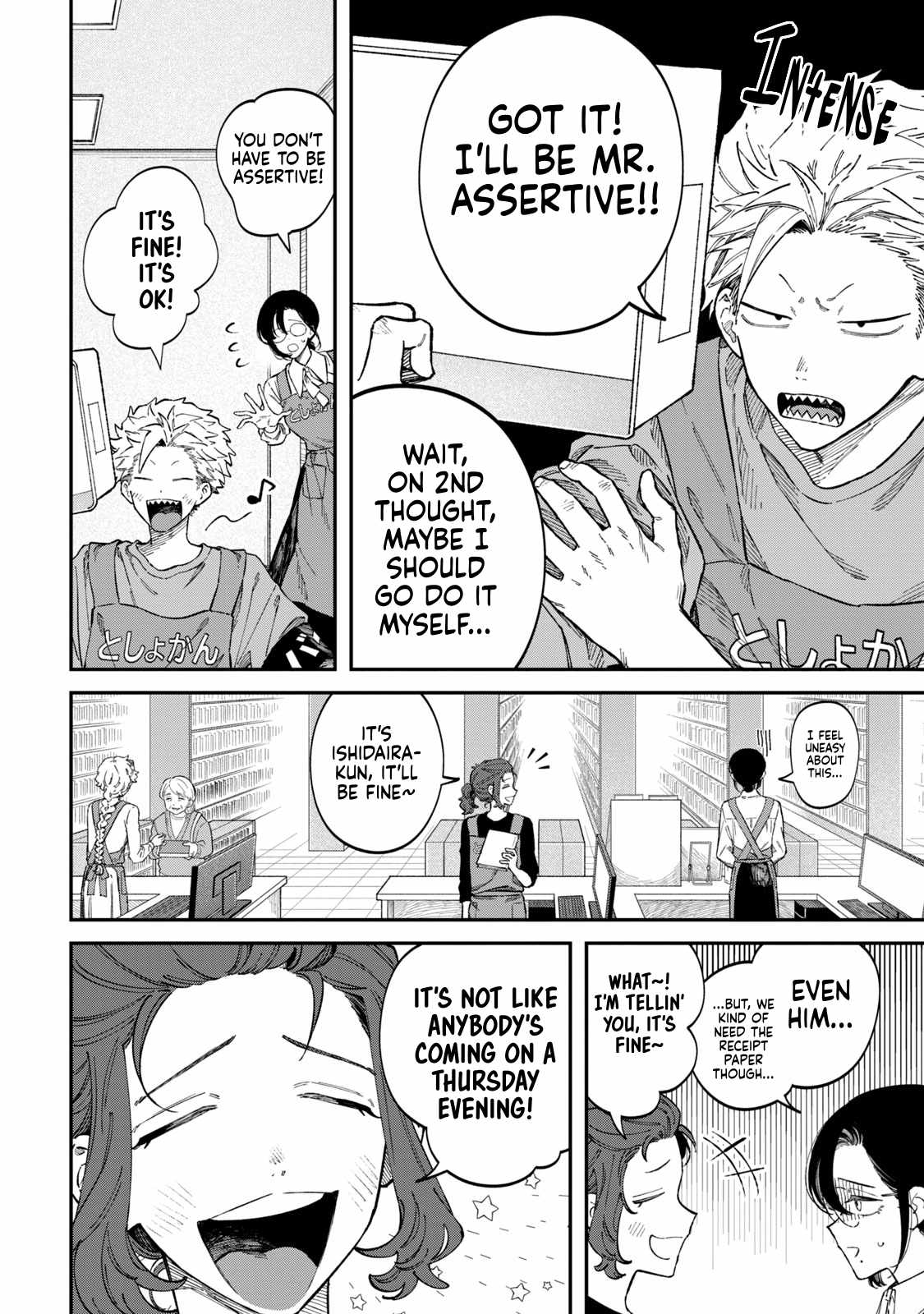 Zeikin de Katta Hon Ch.88 p12