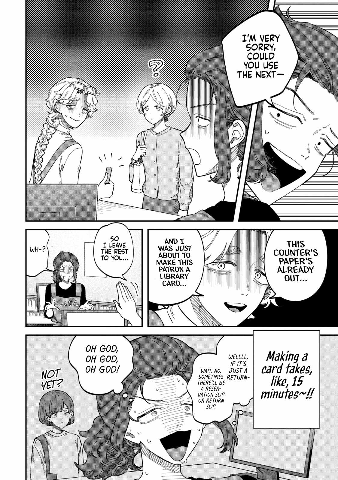 Zeikin de Katta Hon Ch.88 p16