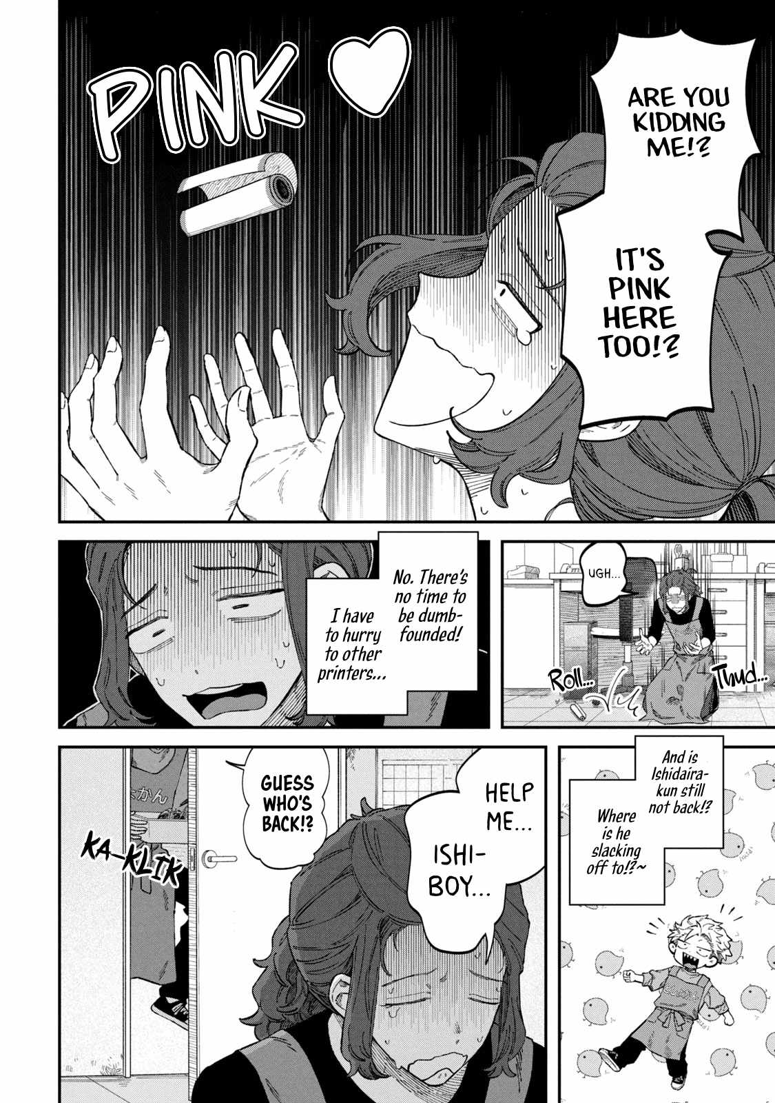 Zeikin de Katta Hon Ch.88 p18