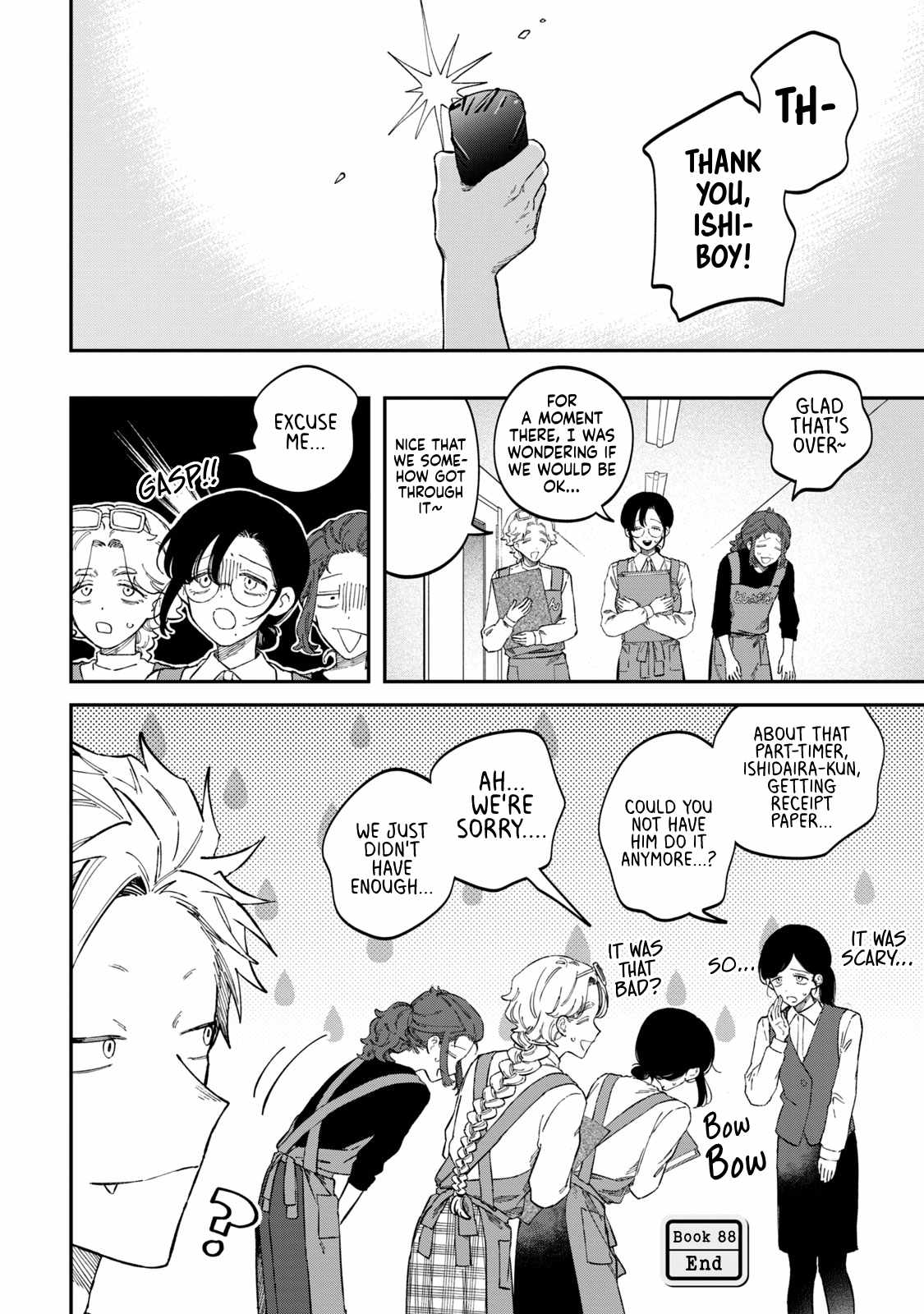 Zeikin de Katta Hon Ch.88 p20