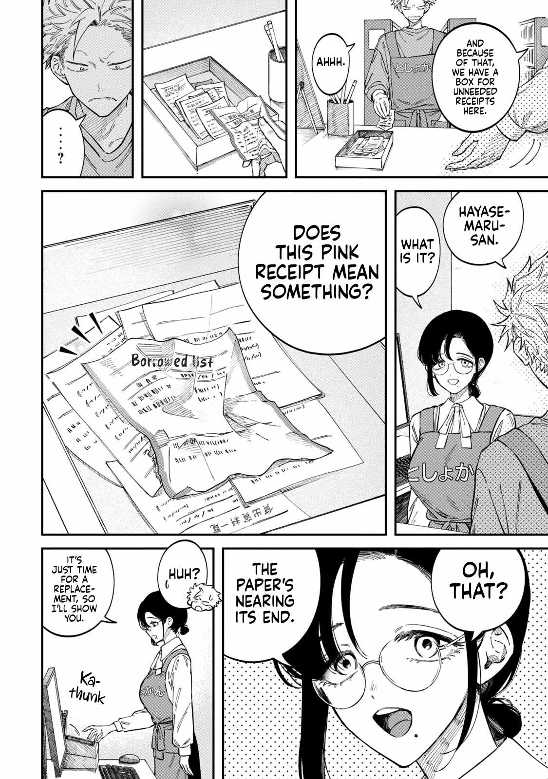 Zeikin de Katta Hon Ch.88 p4