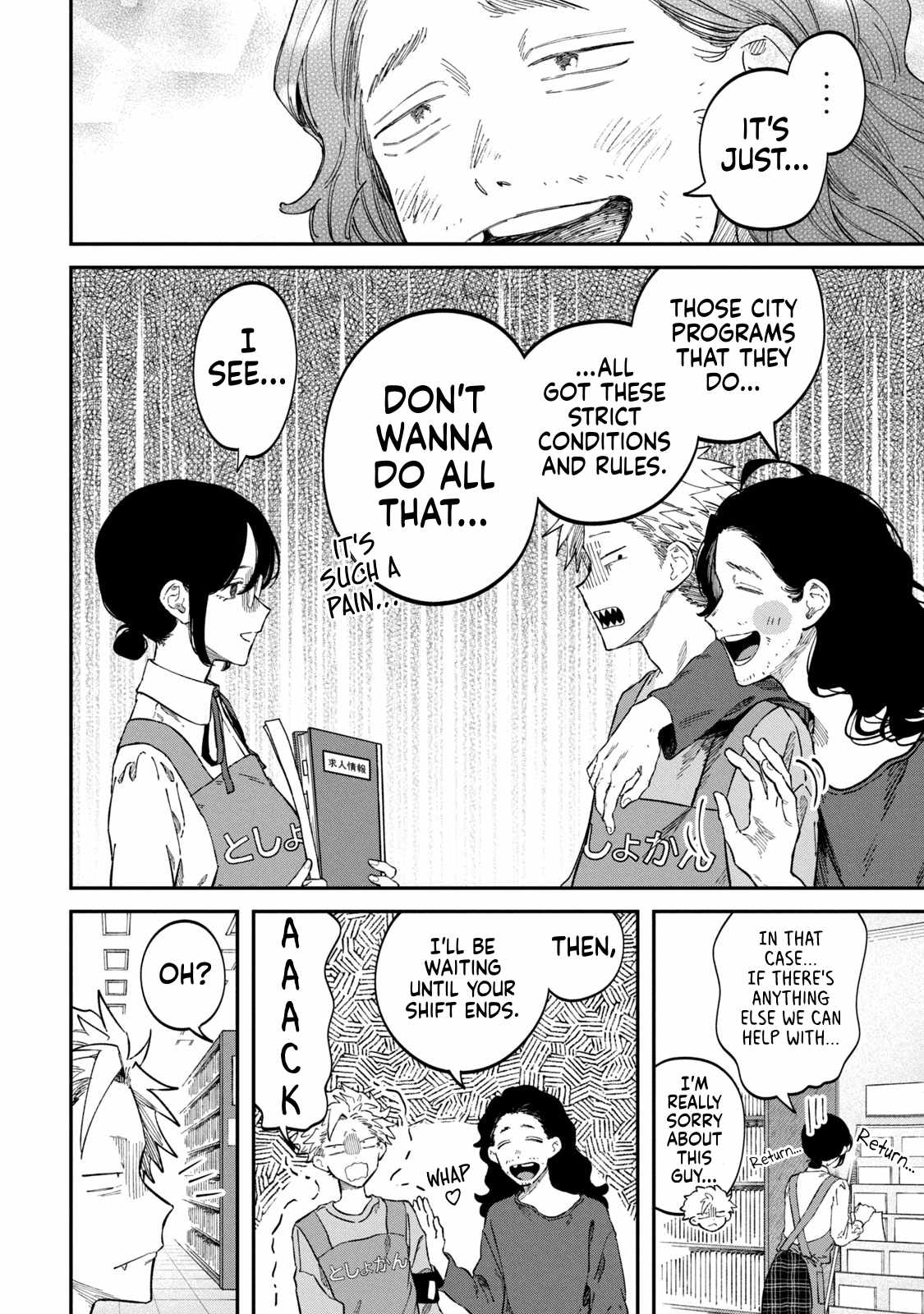 Zeikin de Katta Hon Ch.90 p16