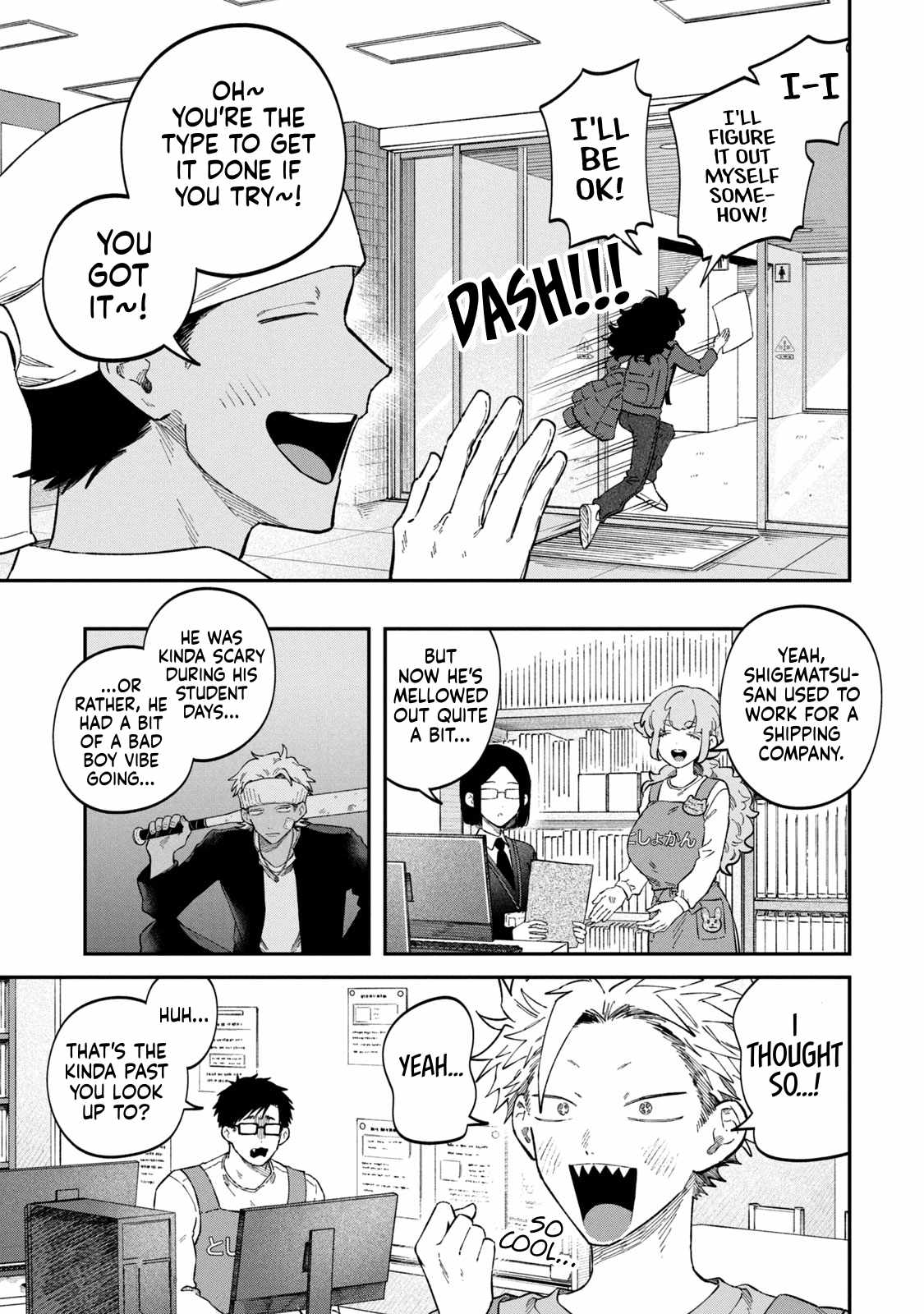 Zeikin de Katta Hon Ch.90 p19