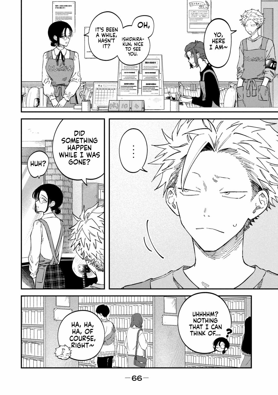 Zeikin de Katta Hon Ch.90 p4