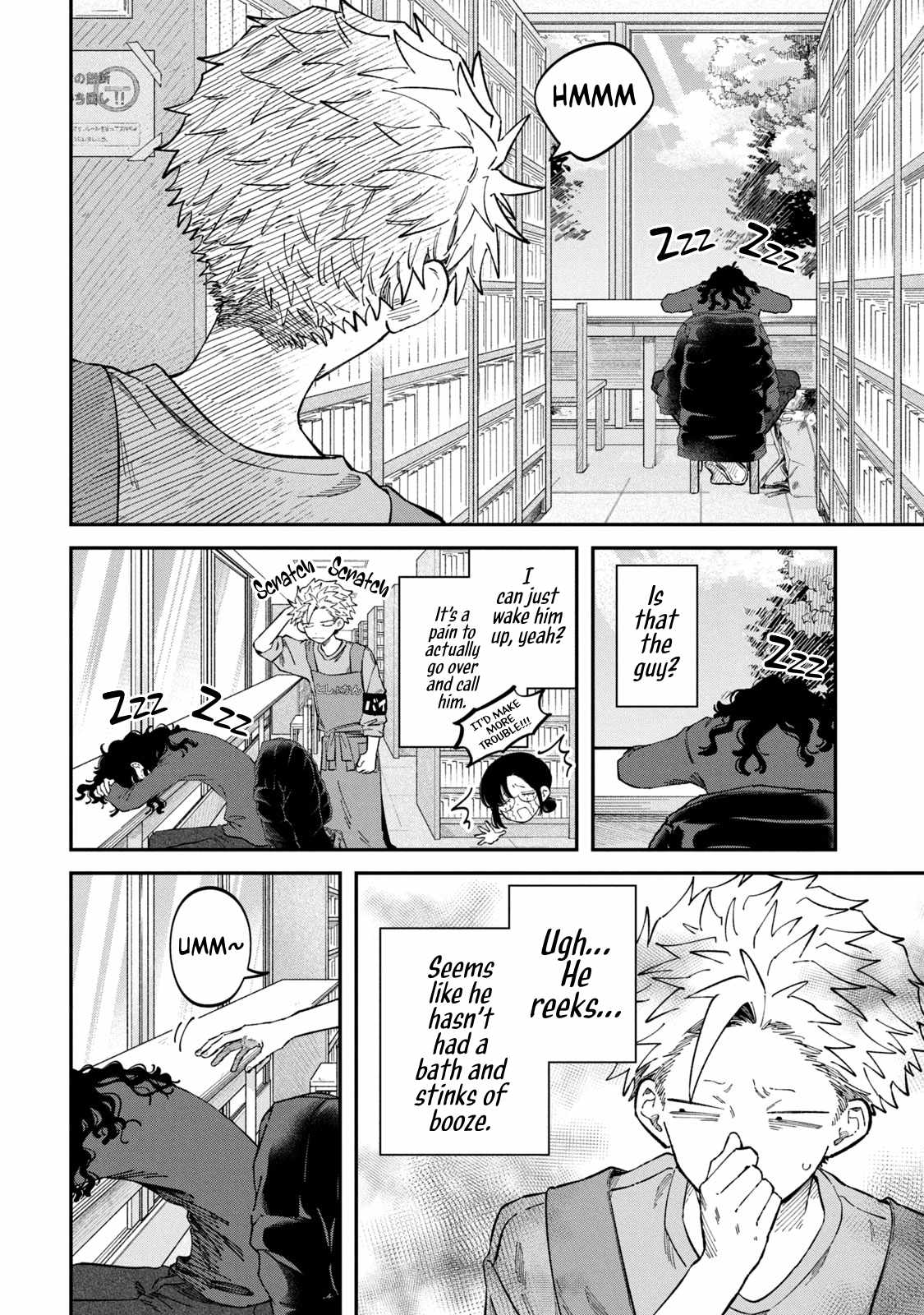 Zeikin de Katta Hon Ch.90 p6