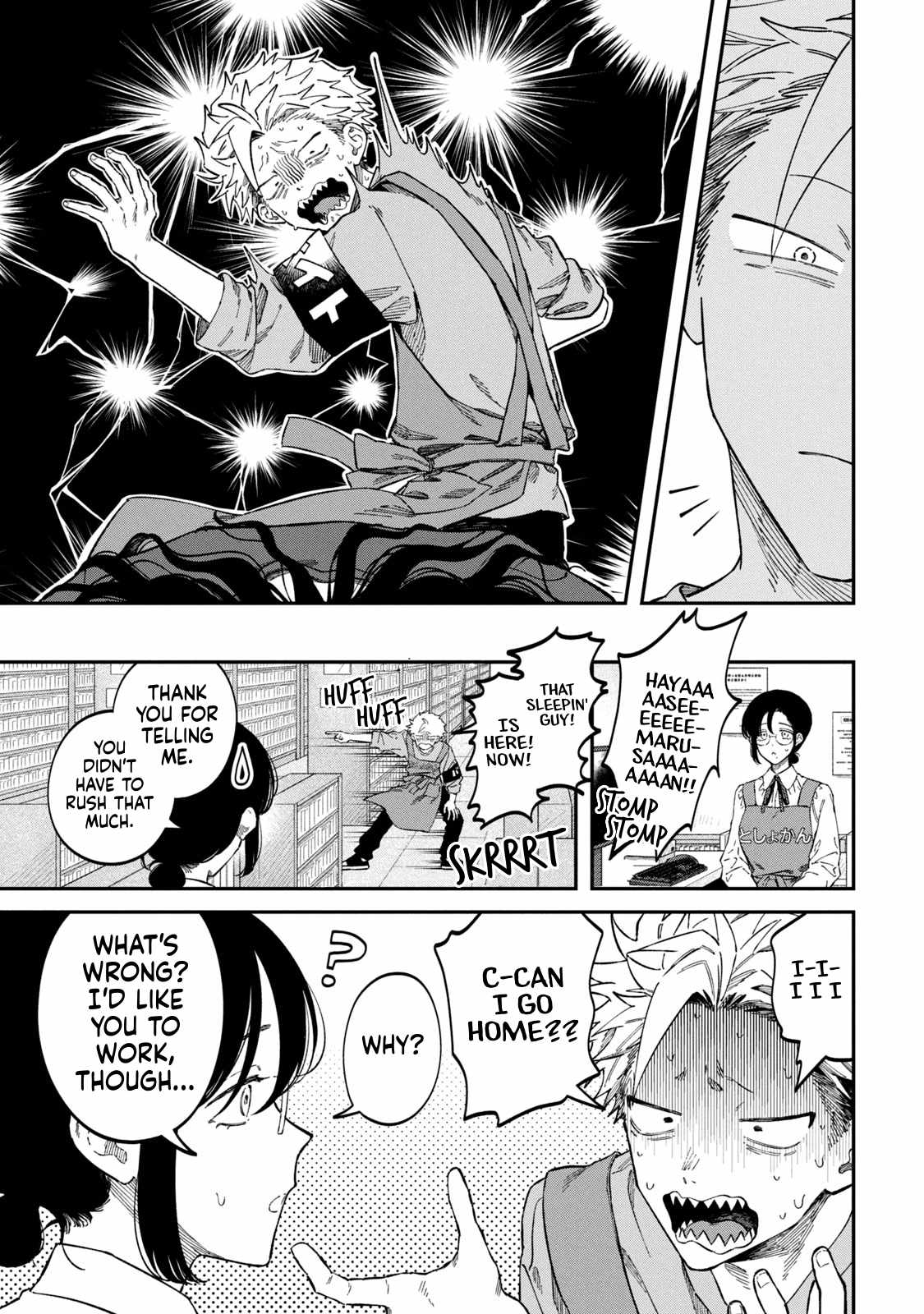 Zeikin de Katta Hon Ch.90 p7