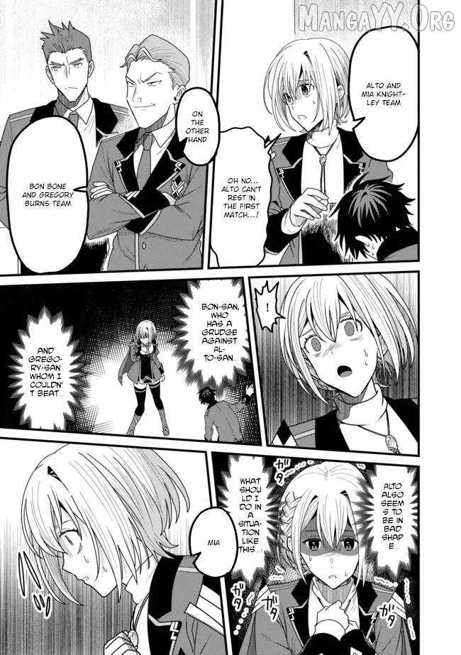 Zen Jidou Mahou [Auto Magic] no Cost Performance Musou "Seichou Speed ga Chou Osoi" to Tsuihou Sareta ga, Houchishite mo Keikenchi ga Atsumaru Mitai Desu Ch.13-1 p13