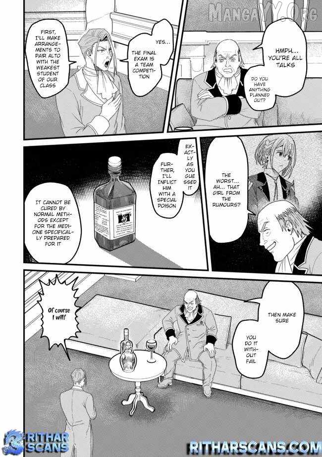 Zen Jidou Mahou [Auto Magic] no Cost Performance Musou "Seichou Speed ga Chou Osoi" to Tsuihou Sareta ga, Houchishite mo Keikenchi ga Atsumaru Mitai Desu Ch.13-1 p4