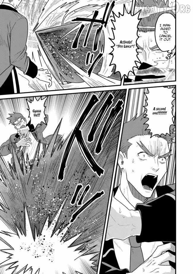 Zen Jidou Mahou [Auto Magic] no Cost Performance Musou "Seichou Speed ga Chou Osoi" to Tsuihou Sareta ga, Houchishite mo Keikenchi ga Atsumaru Mitai Desu Ch.13-2 p11