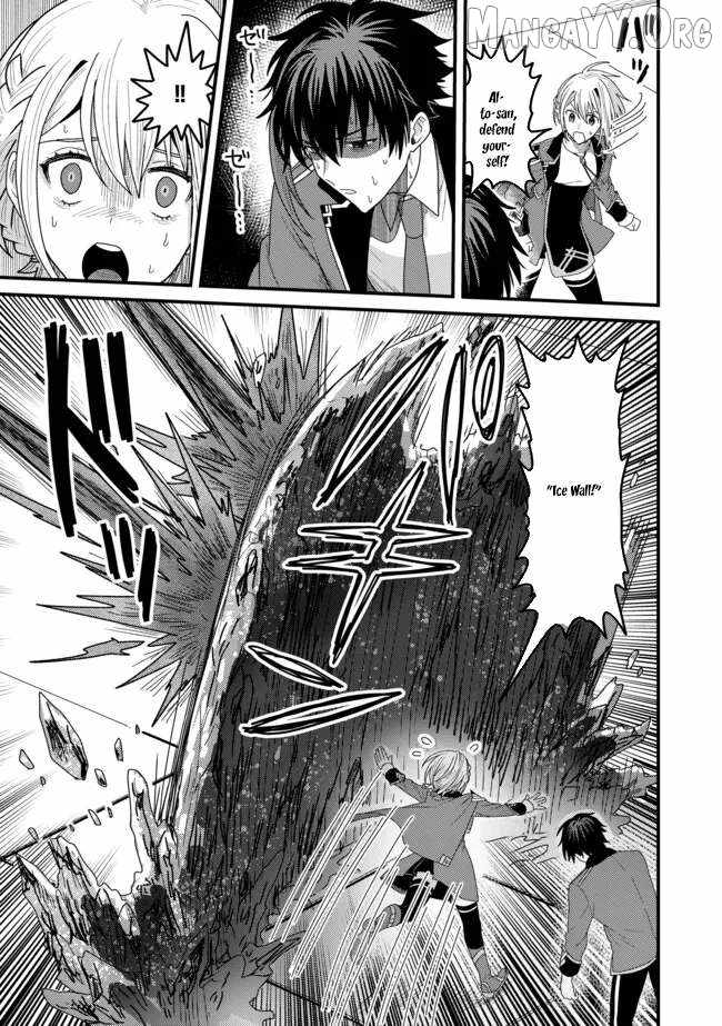 Zen Jidou Mahou [Auto Magic] no Cost Performance Musou "Seichou Speed ga Chou Osoi" to Tsuihou Sareta ga, Houchishite mo Keikenchi ga Atsumaru Mitai Desu Ch.13-2 p3