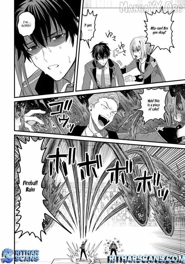 Zen Jidou Mahou [Auto Magic] no Cost Performance Musou "Seichou Speed ga Chou Osoi" to Tsuihou Sareta ga, Houchishite mo Keikenchi ga Atsumaru Mitai Desu Ch.13-2 p4