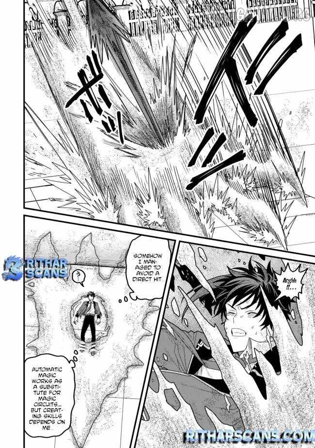 Zen Jidou Mahou [Auto Magic] no Cost Performance Musou "Seichou Speed ga Chou Osoi" to Tsuihou Sareta ga, Houchishite mo Keikenchi ga Atsumaru Mitai Desu Ch.13-2 p8