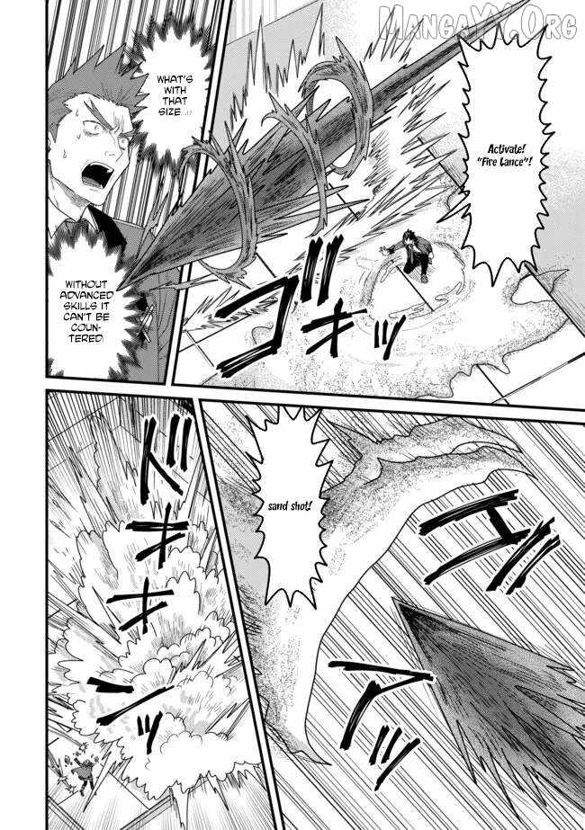 Zen Jidou Mahou [Auto Magic] no Cost Performance Musou "Seichou Speed ga Chou Osoi" to Tsuihou Sareta ga, Houchishite mo Keikenchi ga Atsumaru Mitai Desu Ch.13-2 p10