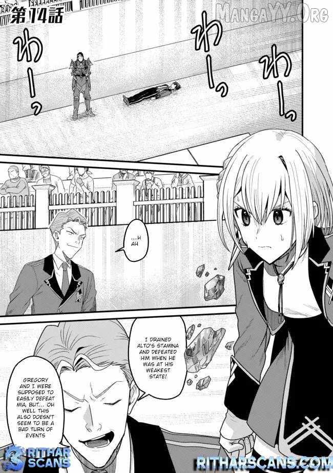 Zen Jidou Mahou [Auto Magic] no Cost Performance Musou "Seichou Speed ga Chou Osoi" to Tsuihou Sareta ga, Houchishite mo Keikenchi ga Atsumaru Mitai Desu Ch.14-1 p1