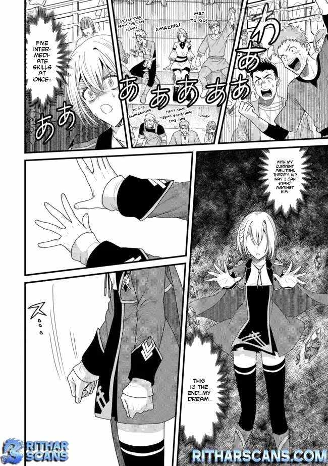Zen Jidou Mahou [Auto Magic] no Cost Performance Musou "Seichou Speed ga Chou Osoi" to Tsuihou Sareta ga, Houchishite mo Keikenchi ga Atsumaru Mitai Desu Ch.14-1 p4